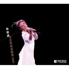 心野夜(Live)