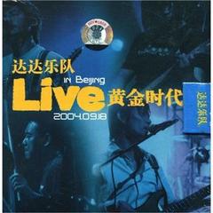 不经意间(Live)