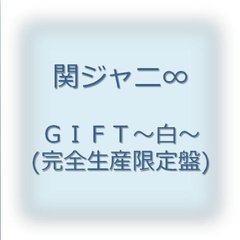 マイナス100度の恋